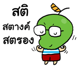 Mango and Apple 2 sticker #9476000