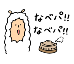 The Alpaca Sticker3 sticker #9476028