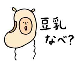 The Alpaca Sticker3 sticker #9476030