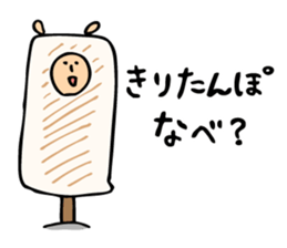 The Alpaca Sticker3 sticker #9476031