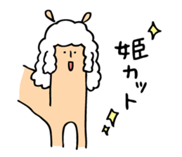 The Alpaca Sticker3 sticker #9476043