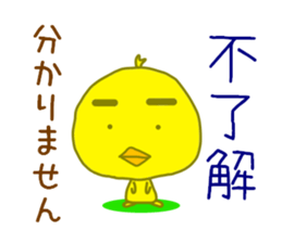 Taiwanese Japanese sticker sticker #9476136