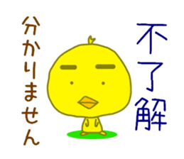 Taiwanese Japanese sticker sticker #9476136