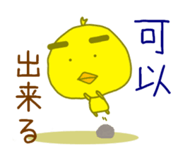 Taiwanese Japanese sticker sticker #9476138