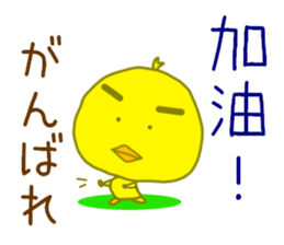 Taiwanese Japanese sticker sticker #9476142