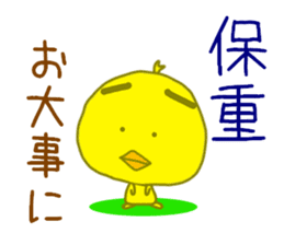 Taiwanese Japanese sticker sticker #9476147