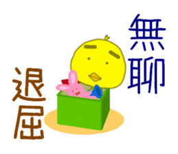 Taiwanese Japanese sticker sticker #9476152