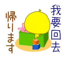 Taiwanese Japanese sticker sticker #9476154