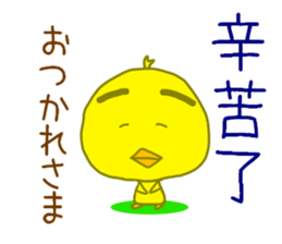 Taiwanese Japanese sticker sticker #9476157