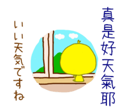 Taiwanese Japanese sticker sticker #9476160