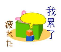 Taiwanese Japanese sticker sticker #9476164