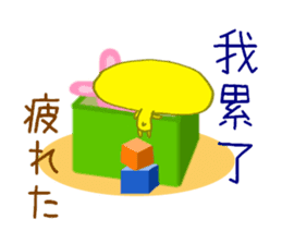 Taiwanese Japanese sticker sticker #9476164