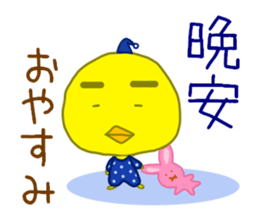 Taiwanese Japanese sticker sticker #9476169