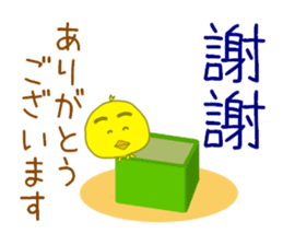 Taiwanese Japanese sticker sticker #9476171