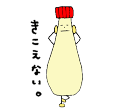 Mayonnaise-kun sticker #9476227