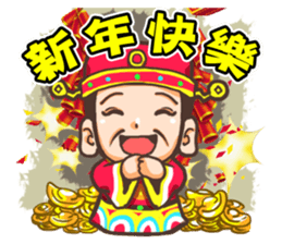 Everyone like Sticker sticker #9476496