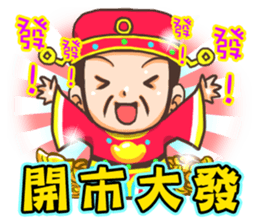 Everyone like Sticker sticker #9476500