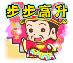 Everyone like Sticker sticker #9476501