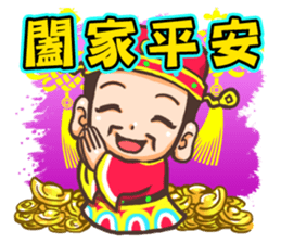 Everyone like Sticker sticker #9476502