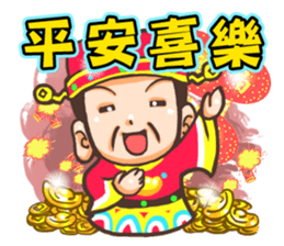 Everyone like Sticker sticker #9476505