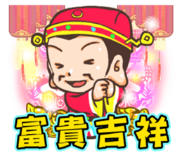 Everyone like Sticker sticker #9476506