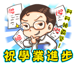 Everyone like Sticker sticker #9476512