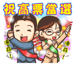 Everyone like Sticker sticker #9476513