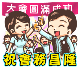 Everyone like Sticker sticker #9476514