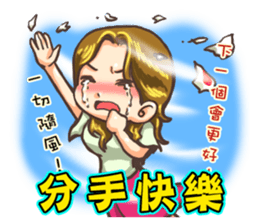 Everyone like Sticker sticker #9476516