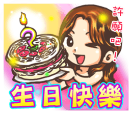 Everyone like Sticker sticker #9476517