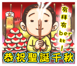 Everyone like Sticker sticker #9476518