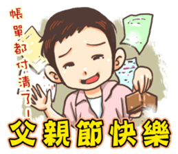 Everyone like Sticker sticker #9476522