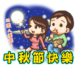 Everyone like Sticker sticker #9476523