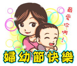 Everyone like Sticker sticker #9476525