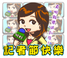 Everyone like Sticker sticker #9476534