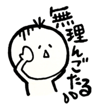 Kesanbon of kumamotoben2 sticker #9476538