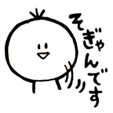 Kesanbon of kumamotoben2 sticker #9476539