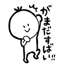 Kesanbon of kumamotoben2 sticker #9476543