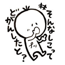 Kesanbon of kumamotoben2 sticker #9476544