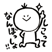 Kesanbon of kumamotoben2 sticker #9476545