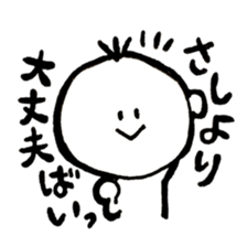 Kesanbon of kumamotoben2 sticker #9476547