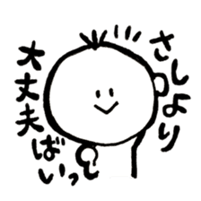 Kesanbon of kumamotoben2 sticker #9476547