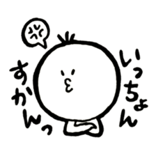 Kesanbon of kumamotoben2 sticker #9476549