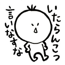 Kesanbon of kumamotoben2 sticker #9476552