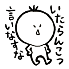 Kesanbon of kumamotoben2 sticker #9476552