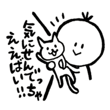 Kesanbon of kumamotoben2 sticker #9476558