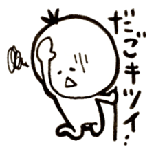 Kesanbon of kumamotoben2 sticker #9476559