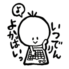 Kesanbon of kumamotoben2 sticker #9476560