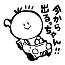 Kesanbon of kumamotoben2 sticker #9476562