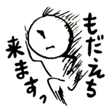 Kesanbon of kumamotoben2 sticker #9476564